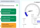 Proses Migrasi Paket IndiHome Tidak Jelas, Speed Internet Saya Malah Dipotong